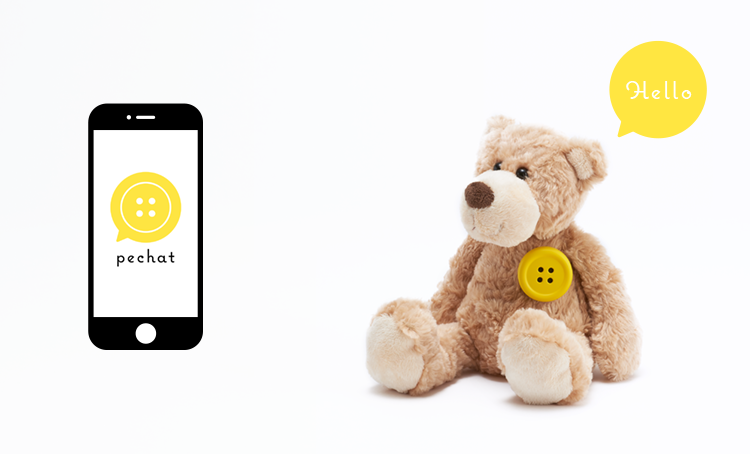 stuffed animals that you can record your voice